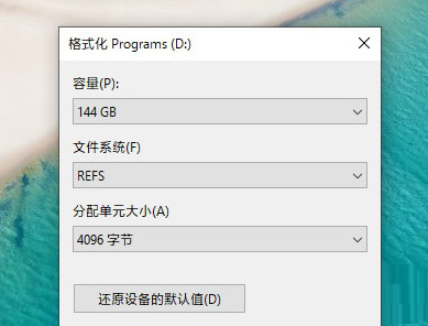 Win11专业版和专业工作站版有什么区别