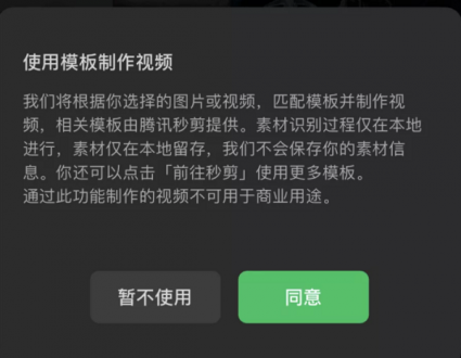 微信朋友圈20张照片怎么发？微信朋友圈发20张图片方法