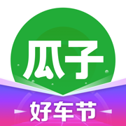 瓜子二手车app下载