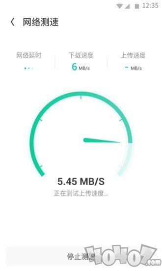 WiFi加速王