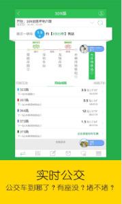 车到哪app官方手机版v2.6.5.4下载