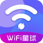 WiFi星球安卓下载