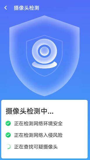 漫游wifi