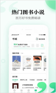 百度文库官网app