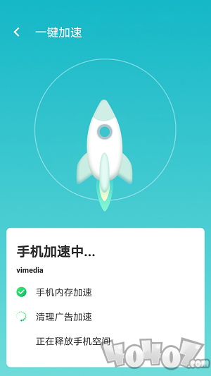 wifi如意连