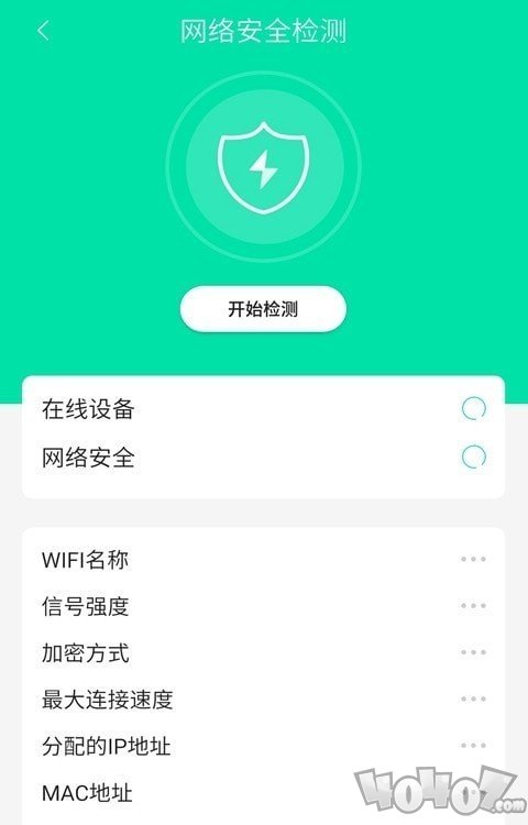 wifi热点畅连