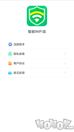 智能WiFi宝