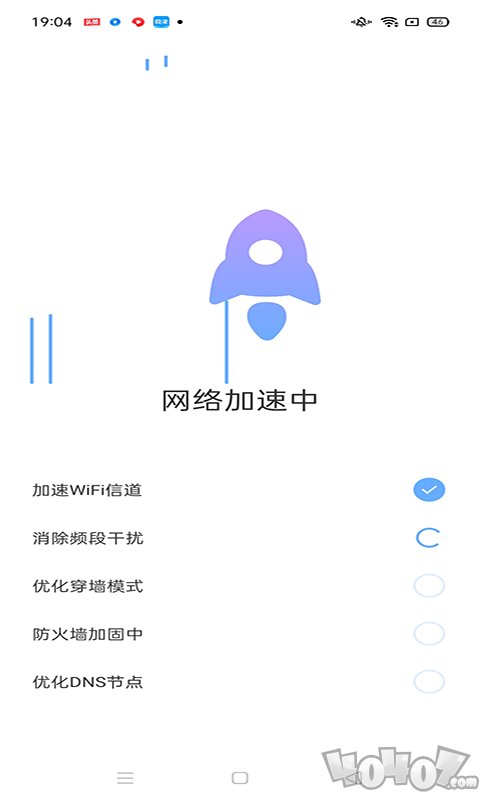 卓越WiFi宝