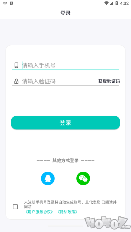 拍照识字翻译大师