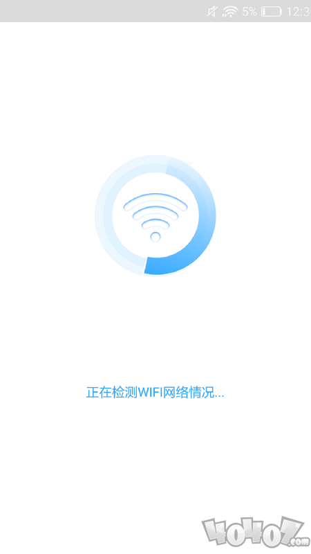 九州WIFI全能王