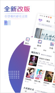 魔小阅官方APP