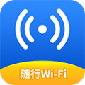 随行WiFi2023版下载