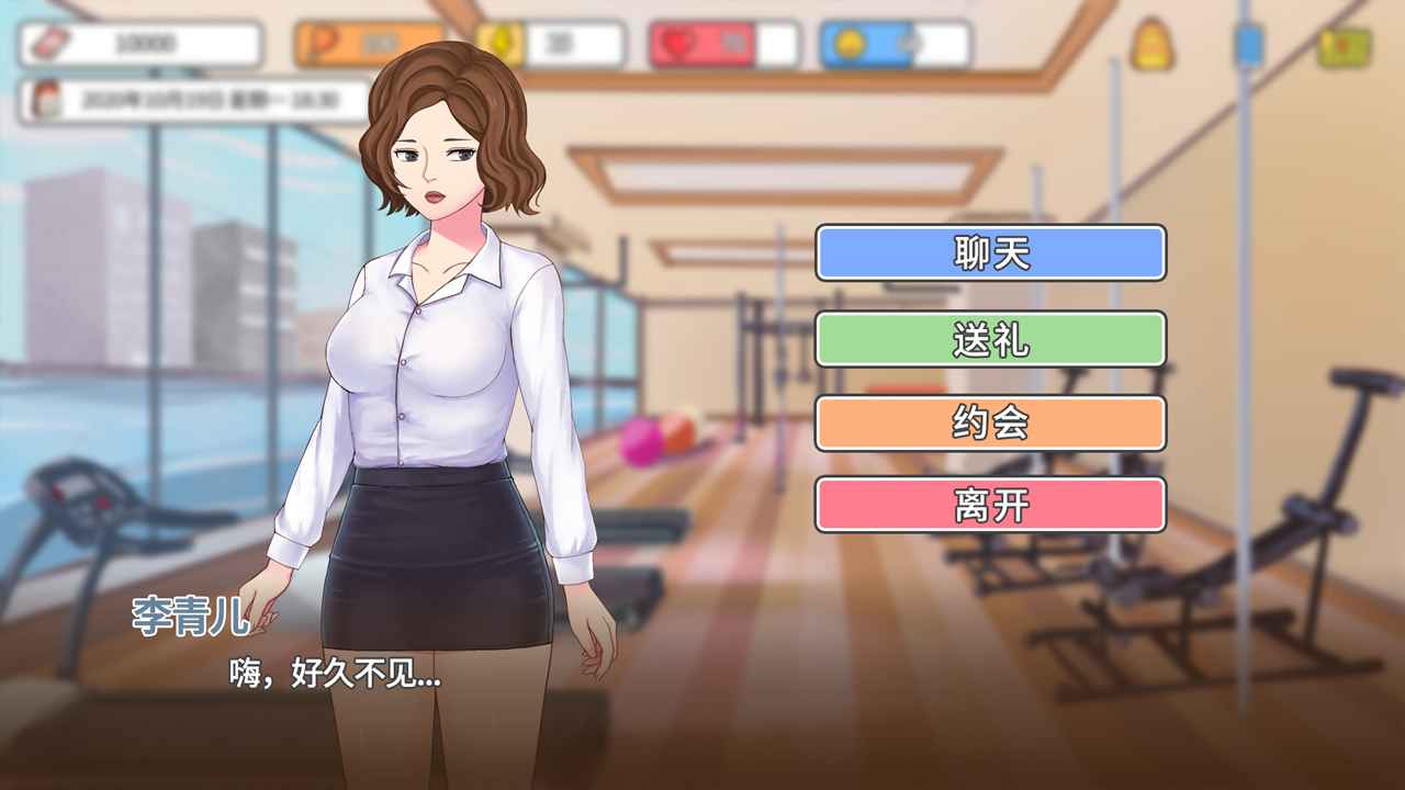 主播模拟器手机版