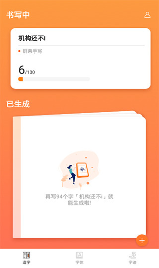 倍速课堂app-倍速课堂app正版下载v6.9.1安卓版