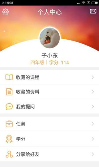 倍速课堂app-倍速课堂app正版下载v6.9.1安卓版