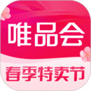 唯品会最新版app下载