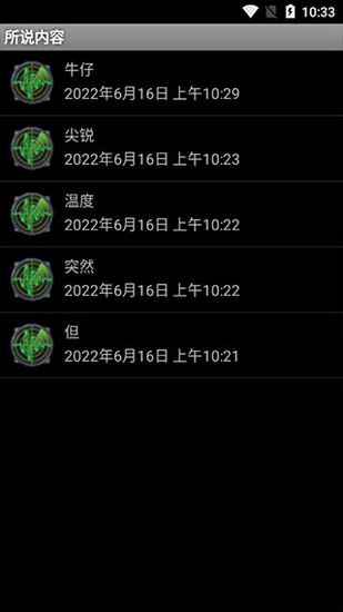 幽灵探测器下载安装中文-灵魂探测器app免费下载v3.5.9安卓版