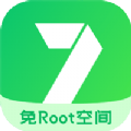 免root空间安卓app下载