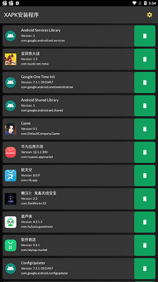 xapk安装器安卓版-XAPK安装器最新版下载v4.5.1安卓版