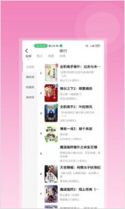 布咕阅读免费app手机版v1.0.0下载