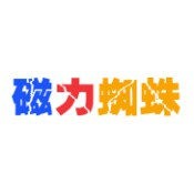 蜘蛛磁力最新2023版