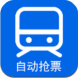 小白抢票app安卓版