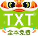 TXT全本免费小说app下载