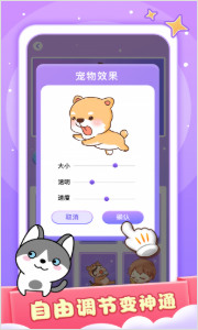 小小桌宠最新版下载
