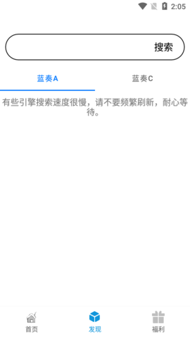 聚云搜app