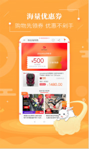 红秀招app最新版v4.2.0下载