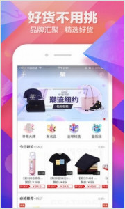 聚划算购物网app