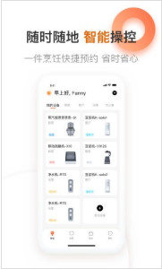 爱下厨官方版app