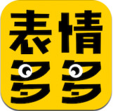 表情多多app安卓版