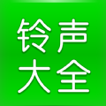 免费铃声秀2024安卓最新下载