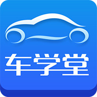 车学堂app下载