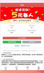 微豆快讯官方appv12.2.0下载