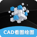 看图王CAD大师下载安装安卓版本