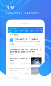 千牛app手机版v8.12.0下载