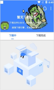 鼻涕狗app官方版v1.0.3下载