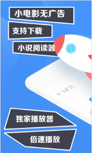 鲨鱼浏览器手机版app