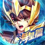 圣斗士星矢正义传说无限钻石版