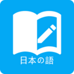 日语学习最新安卓版本2024