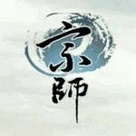 宗师游戏无限道具版