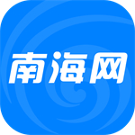 南海网客户端app手机版