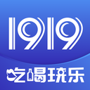 1919吃喝2024版本下载安装