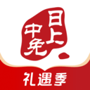 中免日上app下载app