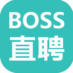 boss直聘最新版