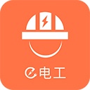 e电工app最新版