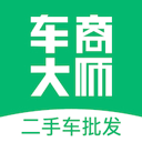 车商大师app最新版本