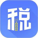 电子税务局下载app最新版